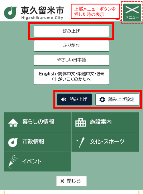 画像　スマートフォンの画像イメージ