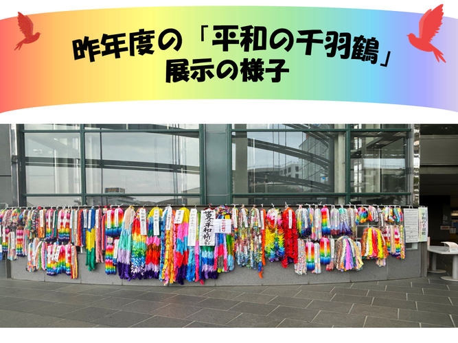 昨年度の展示の様子1
