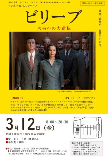チラシ
