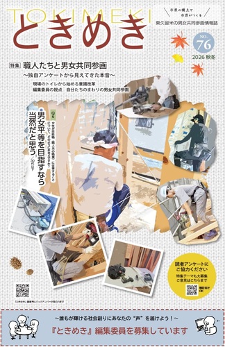 内容紹介
