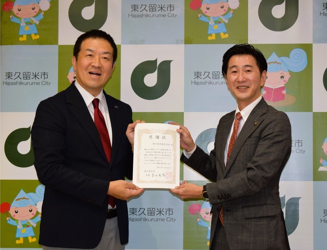 記念撮影