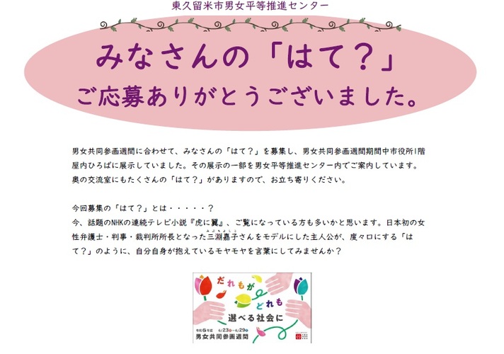 チラシ画像