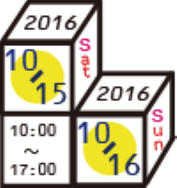 図書館フェス2016のロゴ