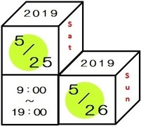 図書館フェス2019のロゴ