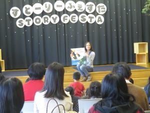 ストーリーフェスタの様子