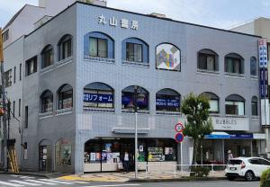 写真：丸山書房の外観