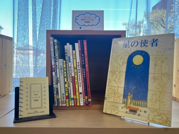 写真：ひとハコ図書館07