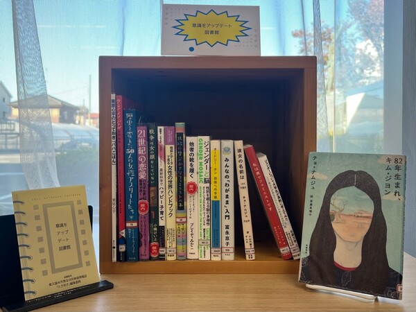 写真：ひとハコ図書館11