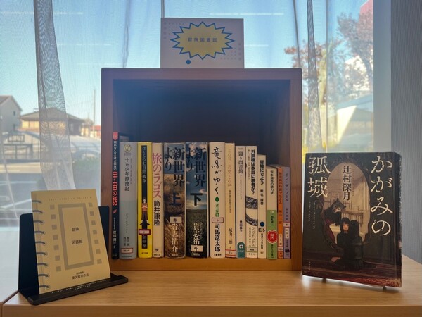 写真：ひとハコ図書館15