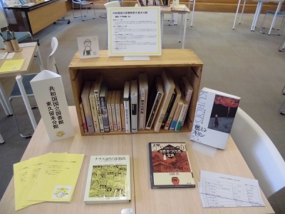 写真：ひとハコ図書館03