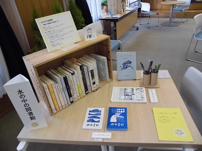 写真：ひとハコ図書館02