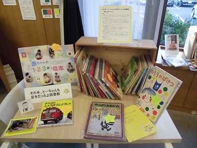 写真：ひとハコ図書館08