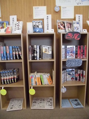 写真：ひとハコ図書館21