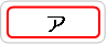 背ラベル