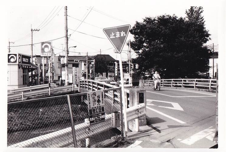 門前大橋