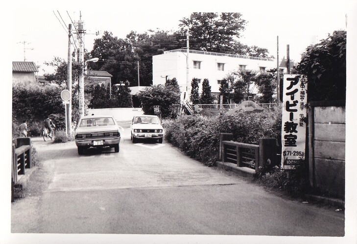 毘沙門橋