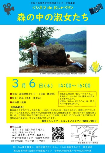 チラシ画像
