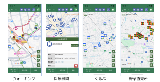 アプリ「様々な地図画面」例