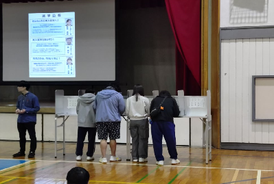 記載中