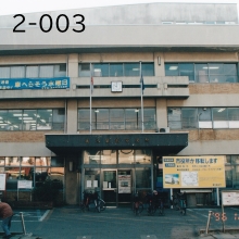 旧市役所
