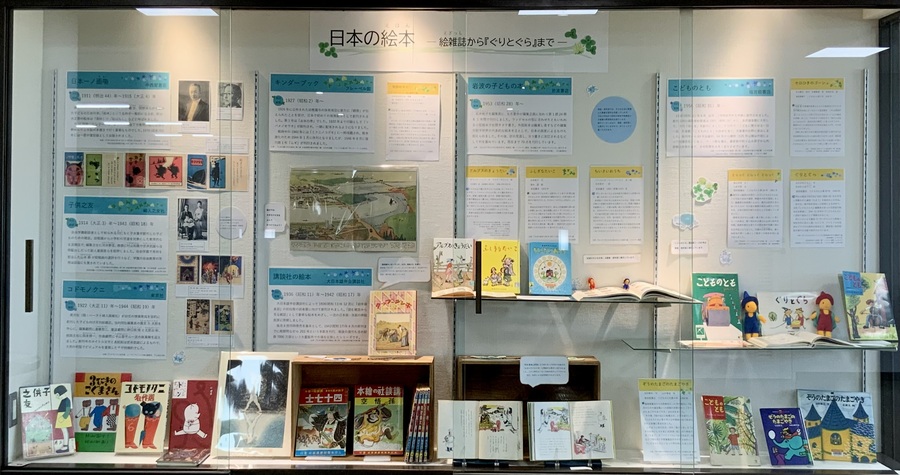 展示風景
