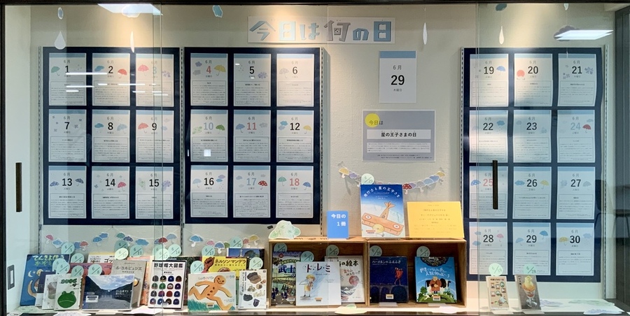 展示風景