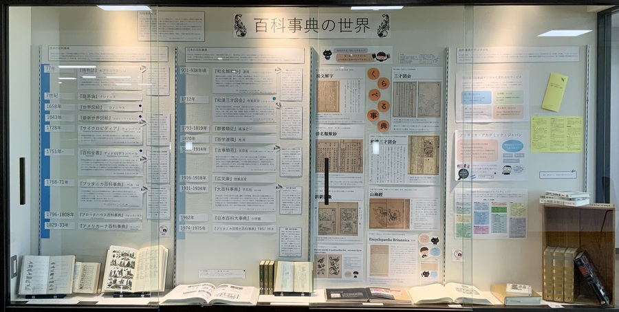 展示風景