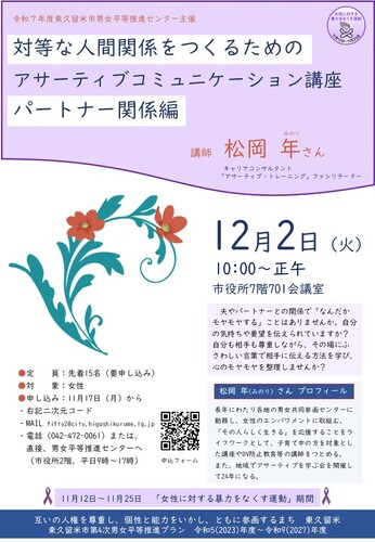 チラシ画像