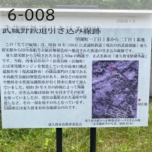 6-008