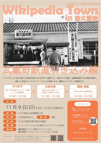 ポスター