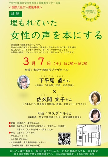 チラシ画像