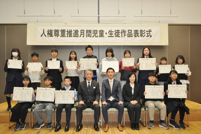 受賞者の皆さんと片柳教育長・富田市長・上松指導室長の写真