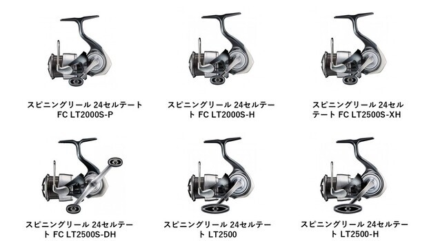 釣具のダイワ1