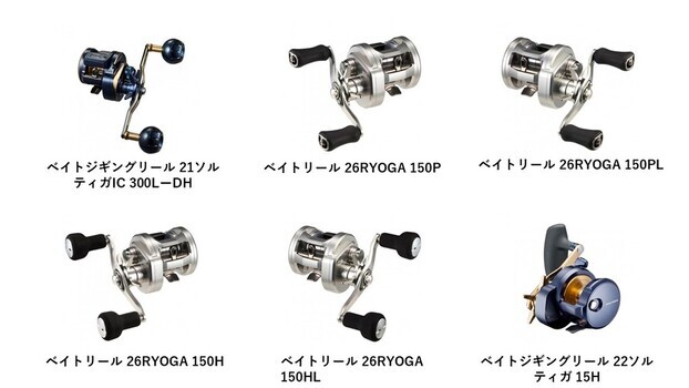 釣具のダイワ10