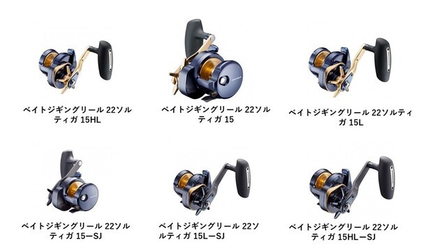 釣具のダイワ11