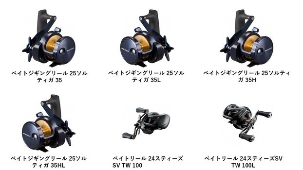 釣具のダイワ12
