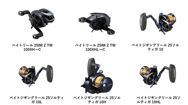 釣具のダイワ17