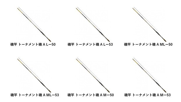 釣具のダイワ19