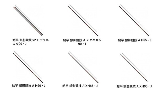 釣具のダイワ30