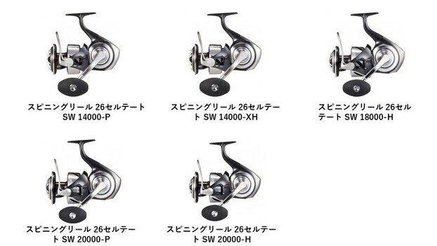 釣具のダイワ6