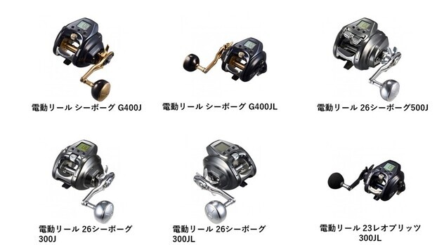 釣具のダイワ7