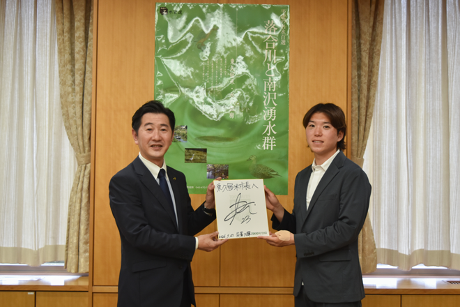 深澤大輝選手と市長