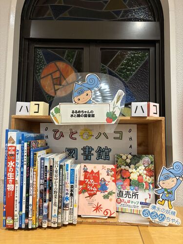 写真：ひとハコ図書館07