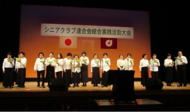 合唱
